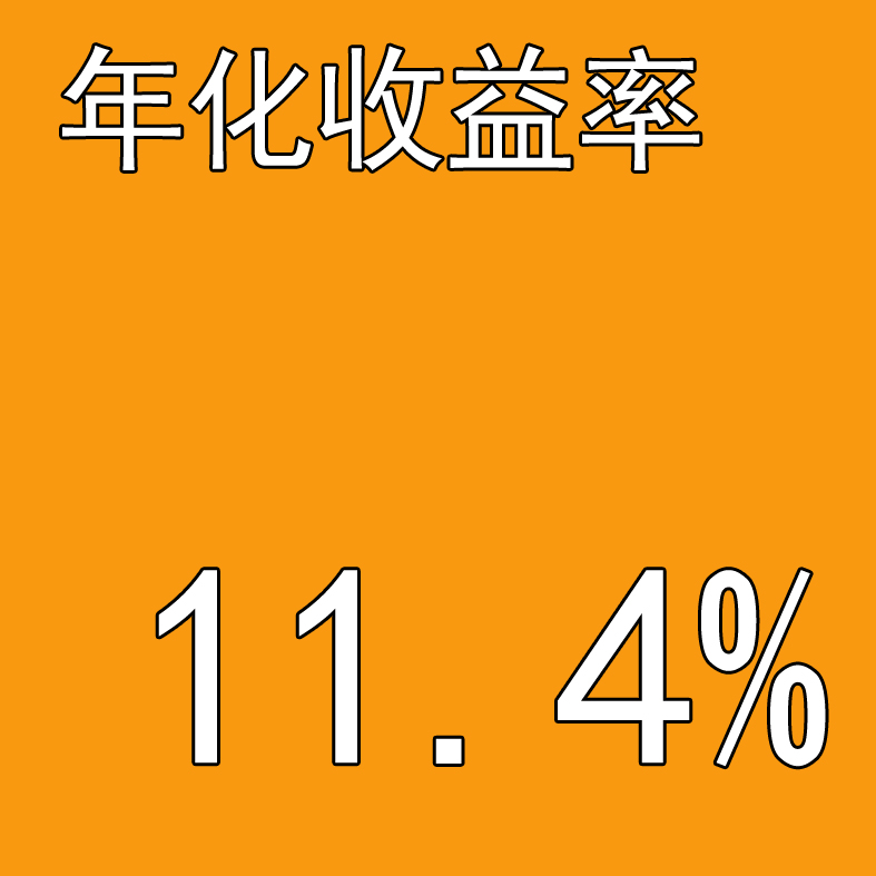 新季宝（季打息）