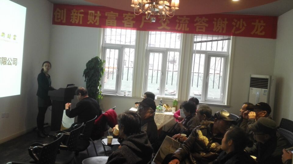 2015年12月8日答谢会